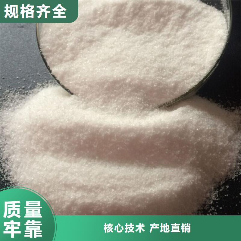 聚丙烯酰胺选择大厂家省事省心