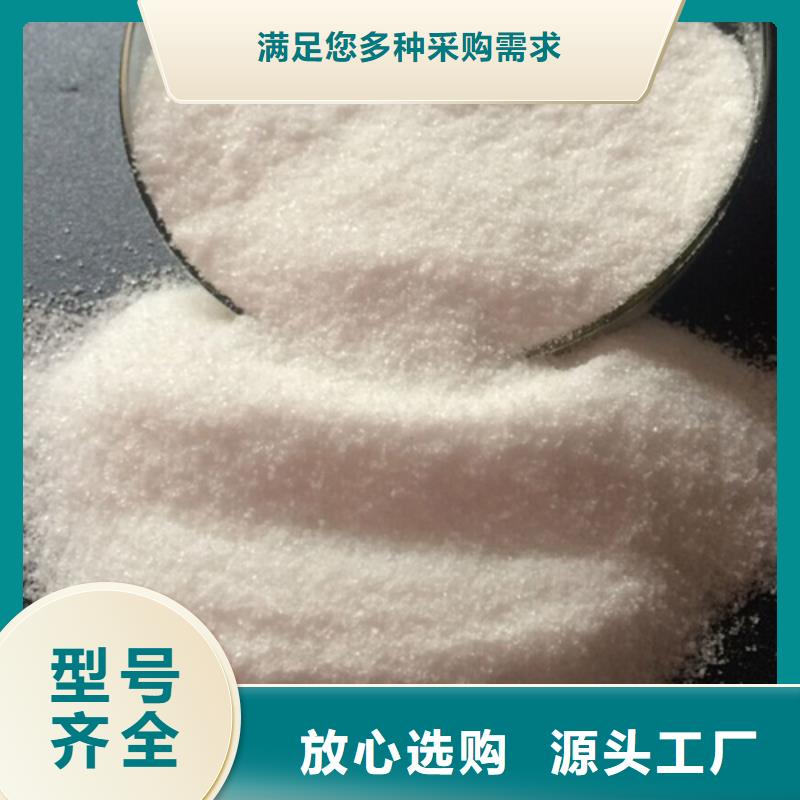 聚丙烯酰胺生产加工