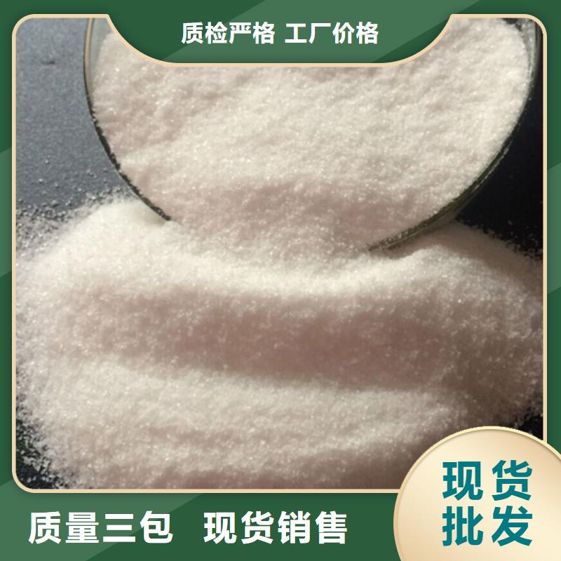 聚丙烯酰胺专业按需定制