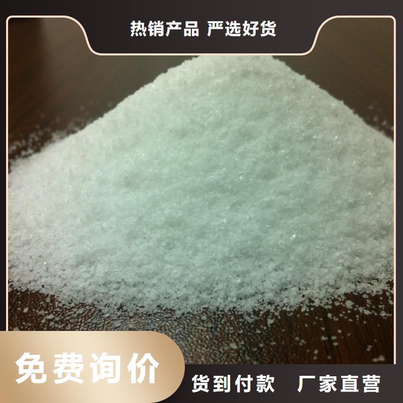 聚丙烯酰胺长期供应