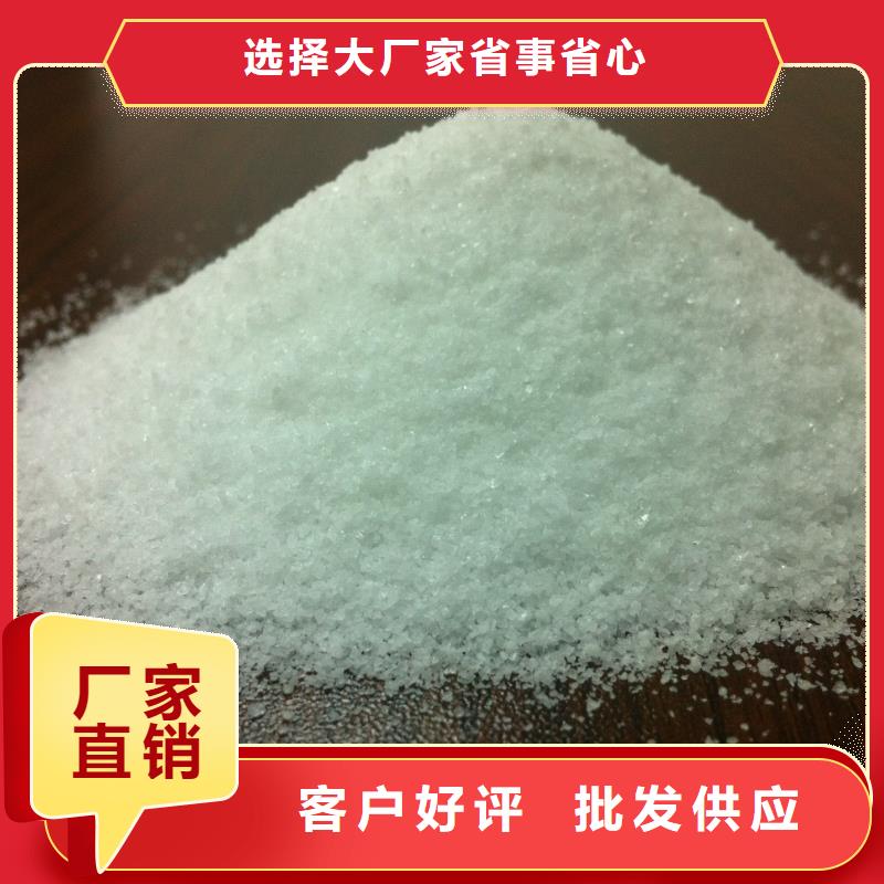 聚丙烯酰胺品牌专营