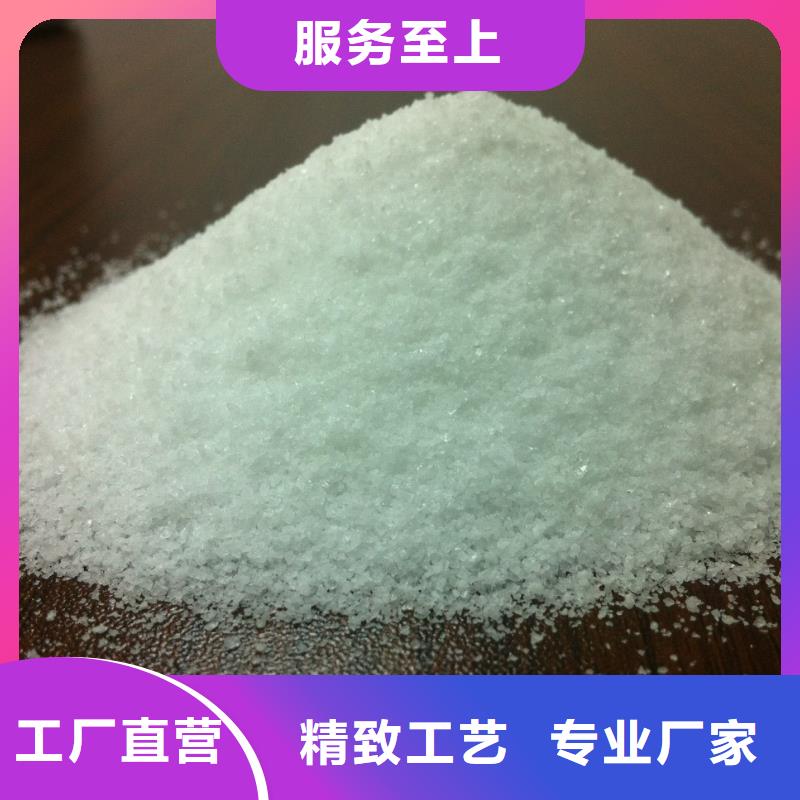 聚丙烯酰胺发货迅速