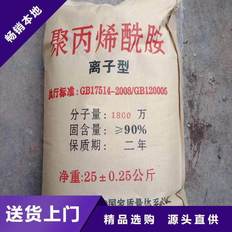 PAM阳离子实体大厂