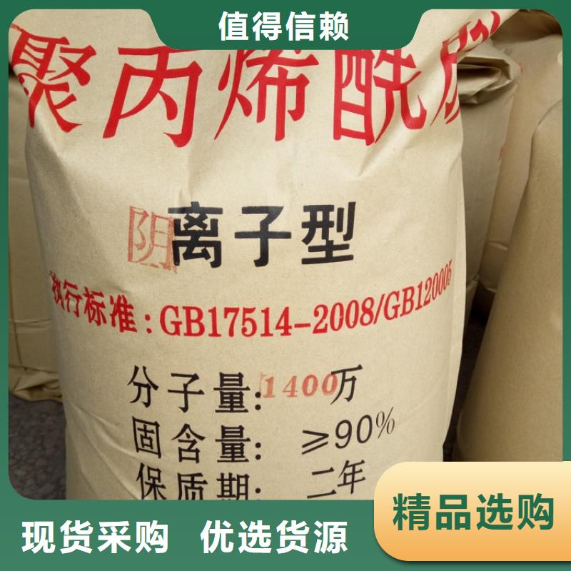 聚丙烯酰胺型号全价格低