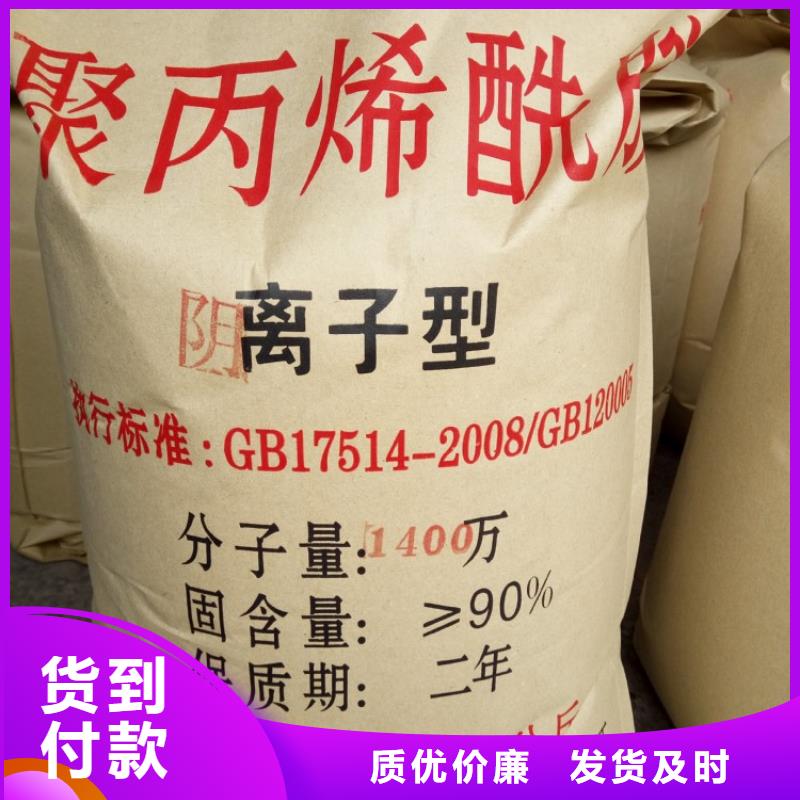 【聚丙烯酰胺新型复合碳源定制不额外收费】