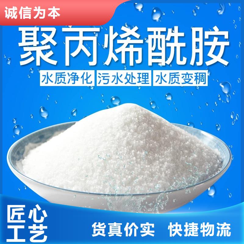  聚丙烯酰胺同行低价