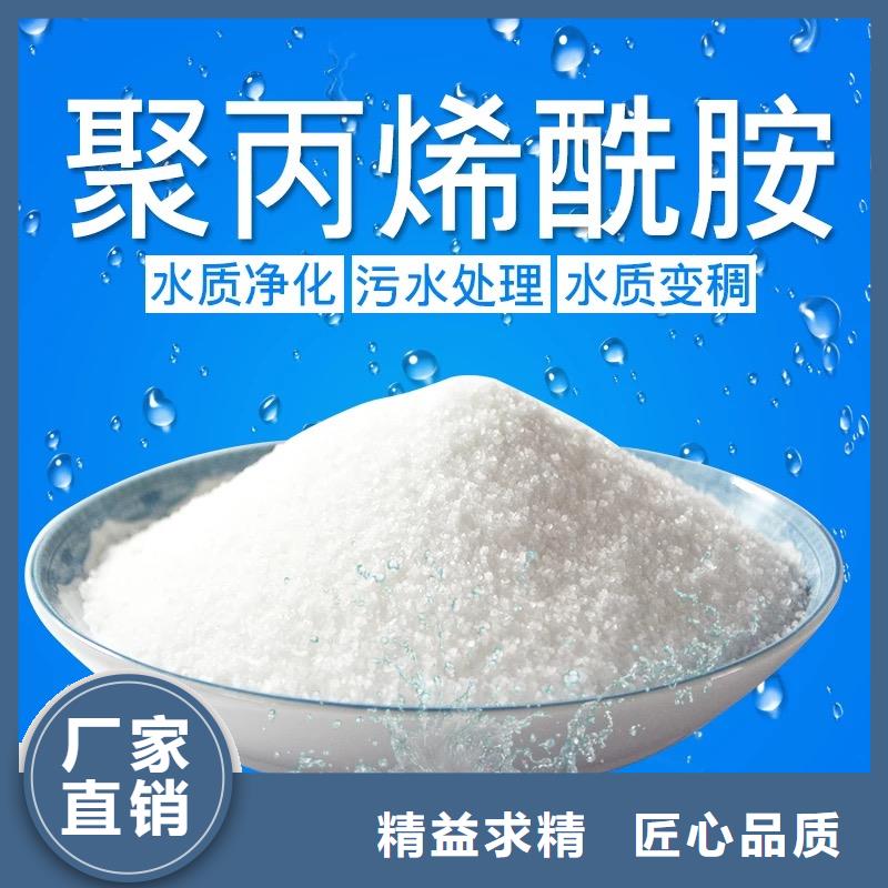  聚丙烯酰胺欢迎来厂考察