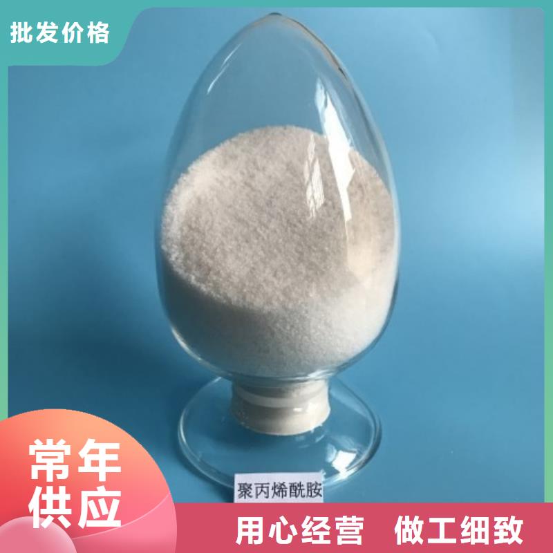 聚丙烯酰胺产品优良