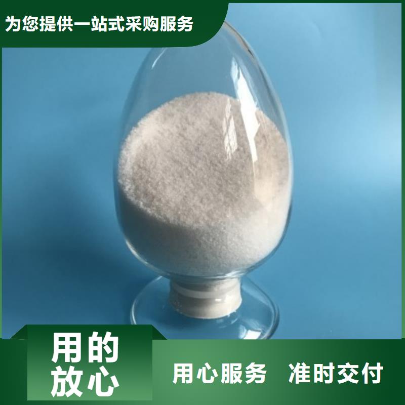  聚丙烯酰胺货源稳定