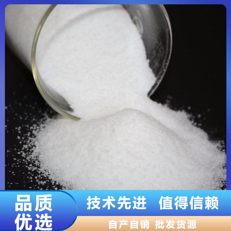 聚丙烯酰胺一致好评产品