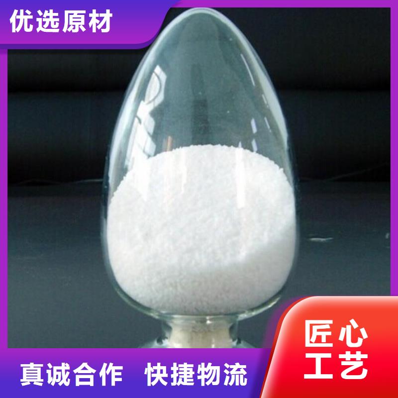 聚丙烯酰胺实力雄厚品质保障