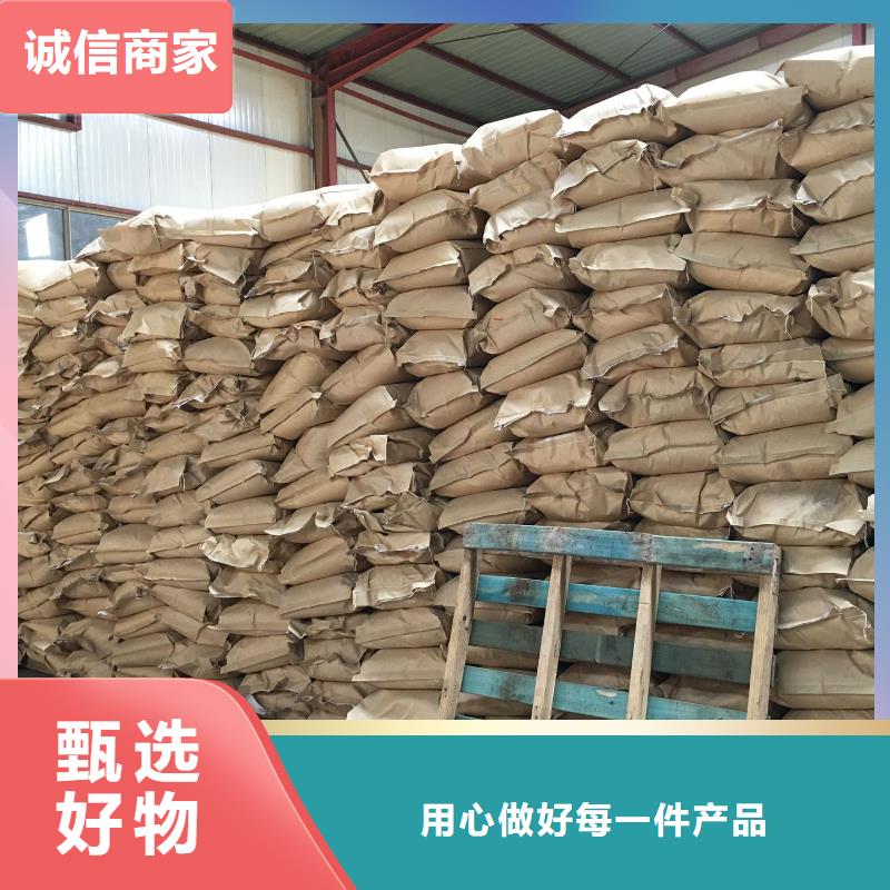 聚丙烯酰胺碳源规格齐全