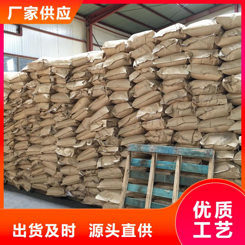 聚丙烯酰胺实力雄厚品质保障