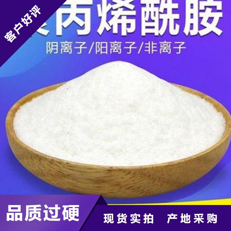 聚丙烯酰胺工业硫酸亚铁来图来样定制