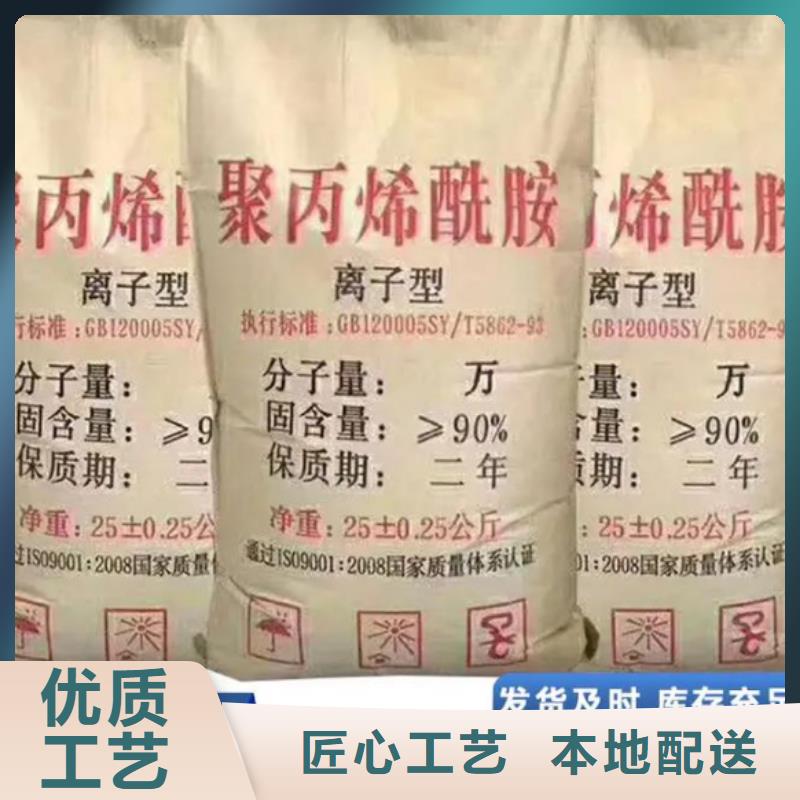 聚丙烯酰胺省心又省钱