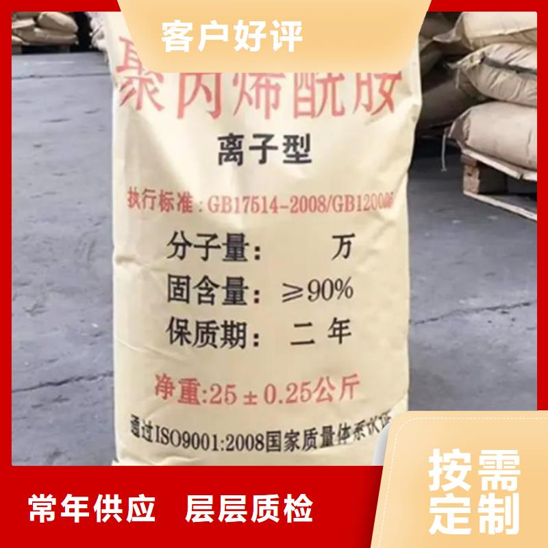 PAM阳离子实体大厂