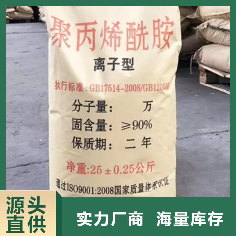 聚丙烯酰胺葡萄糖碳源库存量大