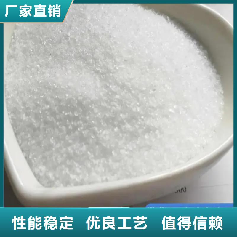 聚丙烯酰胺生产经验丰富