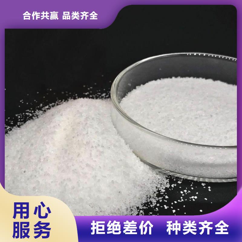 聚丙烯酰胺选择我们没错