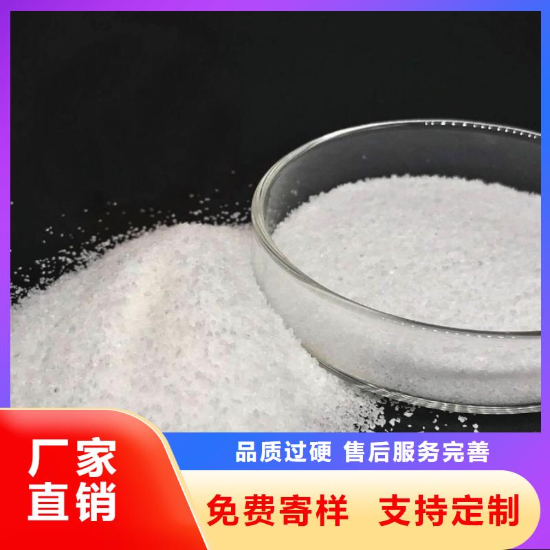 聚丙烯酰胺买的放心