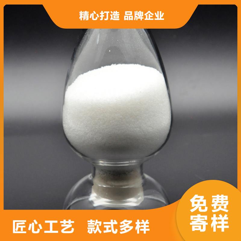 聚丙烯酰胺实力雄厚品质保障