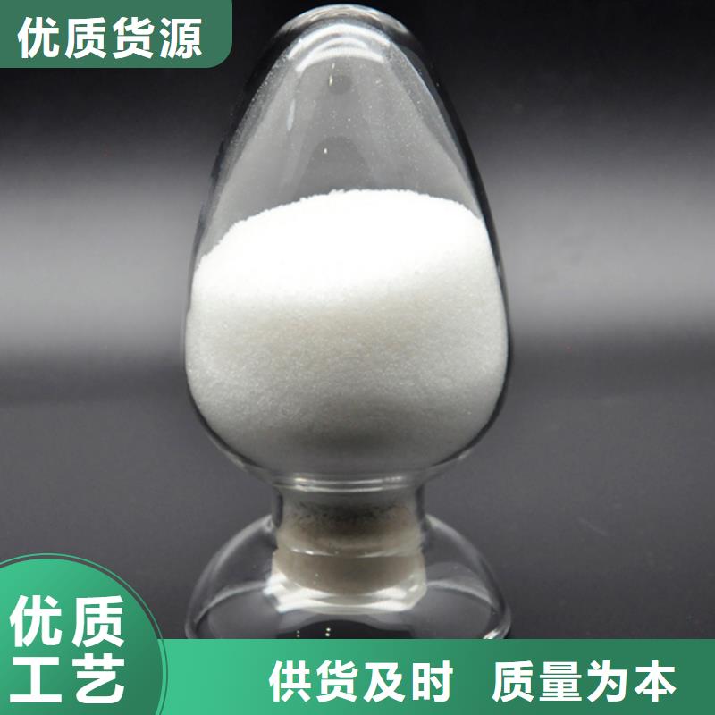 聚丙烯酰胺选择我们没错