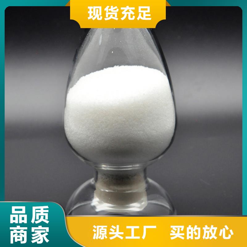 聚丙烯酰胺重信誉厂家