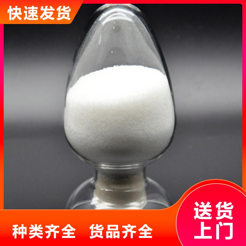聚丙烯酰胺来图来样定制