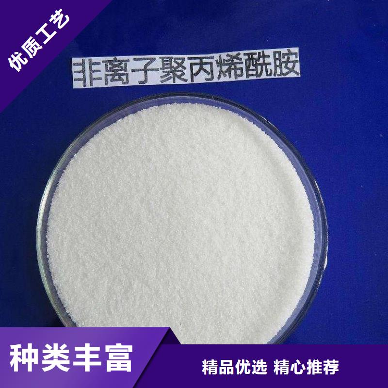 聚丙烯酰胺厂家直接面向客户