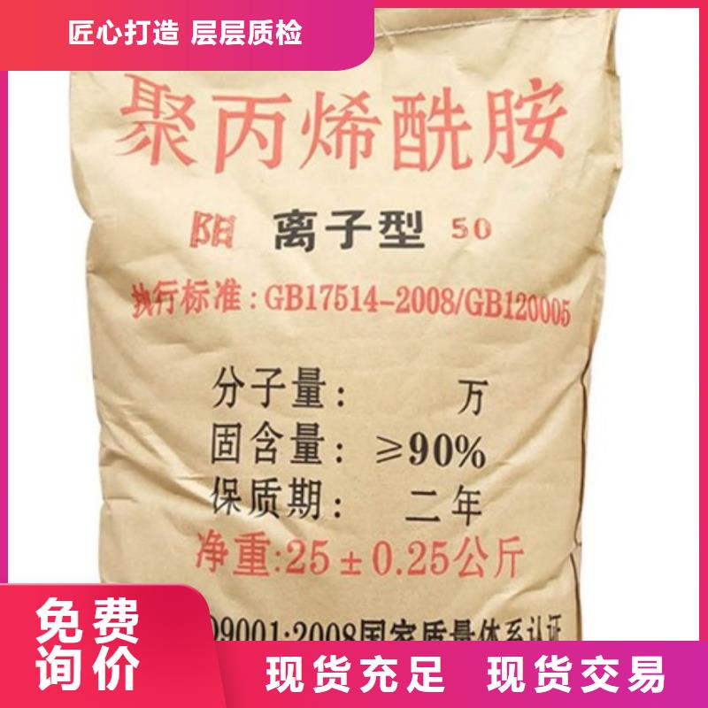 聚丙烯酰胺优质工艺