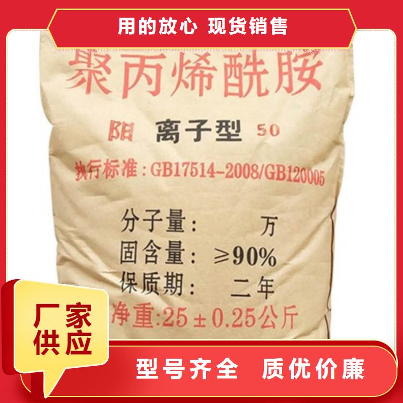 聚丙烯酰胺有实力有经验