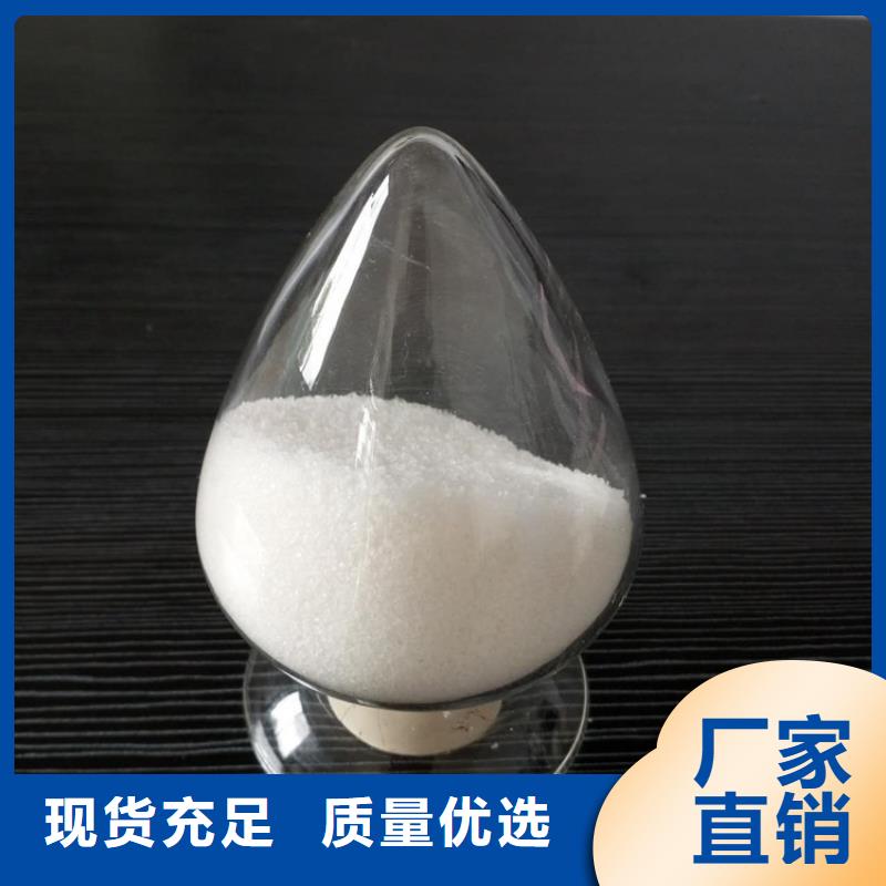 聚丙烯酰胺拒绝中间商