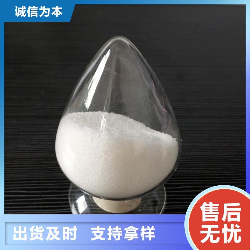 聚丙烯酰胺源厂直接供货