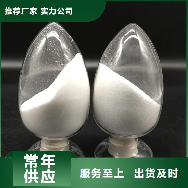 聚丙烯酰胺品牌专营