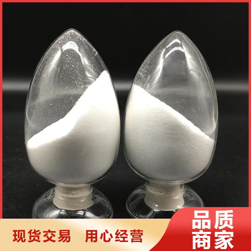 聚丙烯酰胺诚信厂家