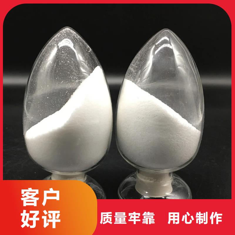 聚丙烯酰胺厂家品控严格