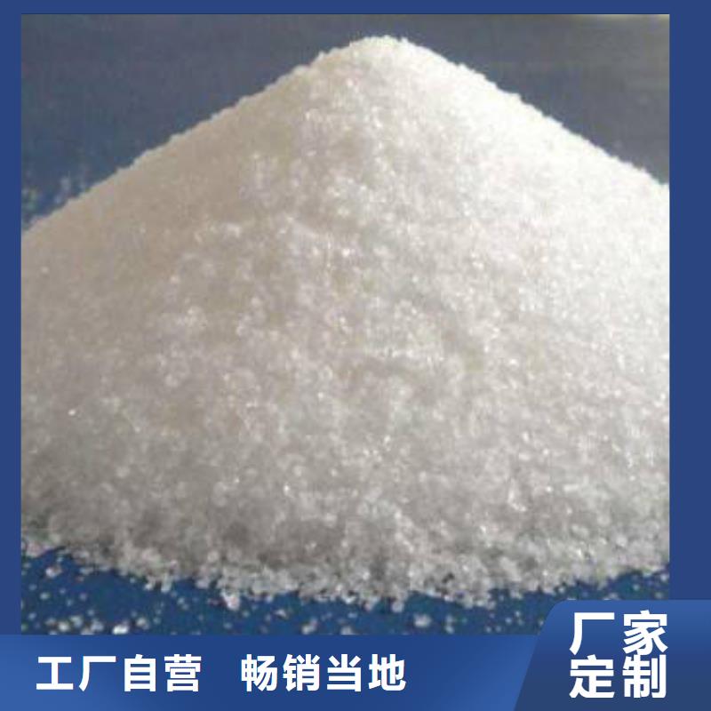 聚丙烯酰胺多种工艺