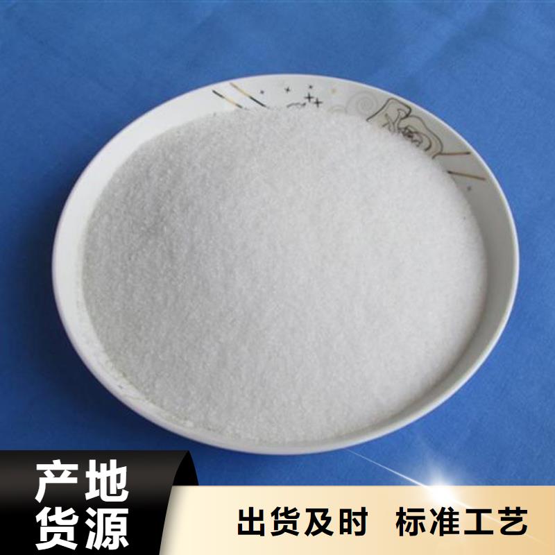 聚丙烯酰胺【固体聚铝】工艺成熟