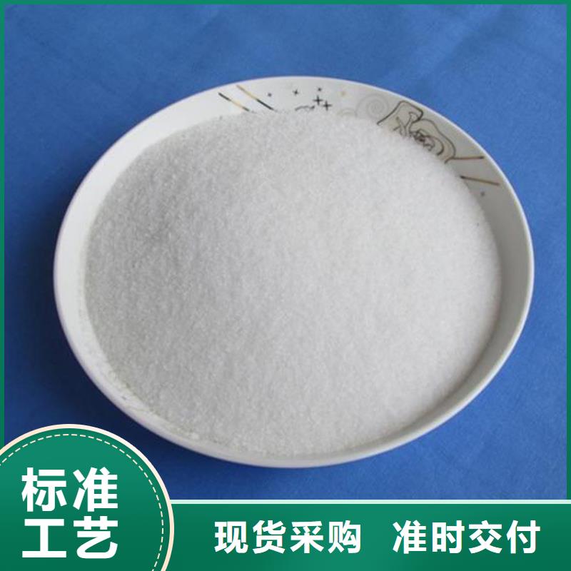 聚丙烯酰胺真材实料诚信经营