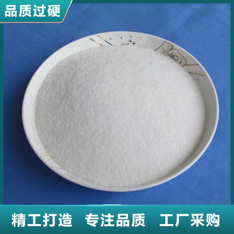 【聚丙烯酰胺】,生物复合碳源现货交易
