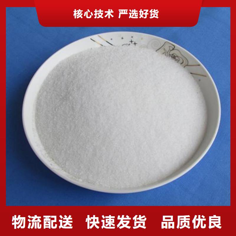 聚丙烯酰胺_【消泡剂】精工细作品质优良
