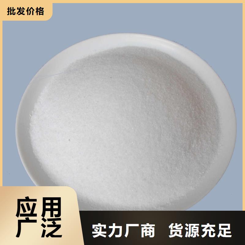 聚丙烯酰胺定制定做