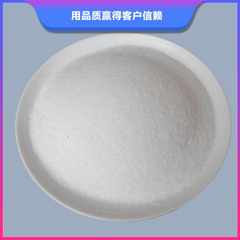 聚丙烯酰胺品牌专营
