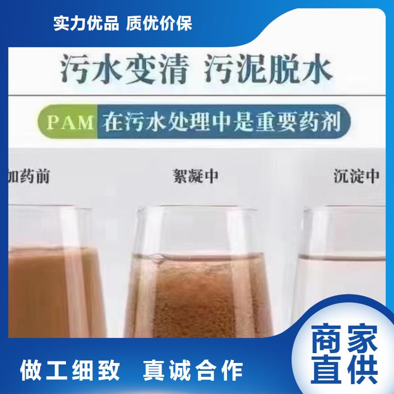 聚丙烯酰胺定金锁价
