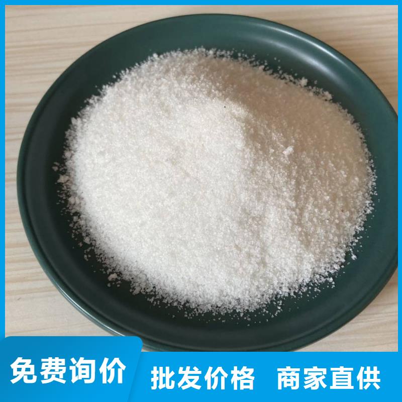 聚丙烯酰胺现货采购