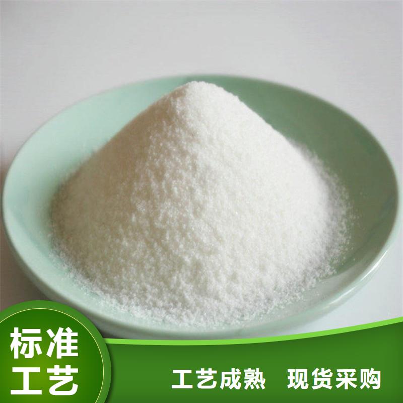 聚丙烯酰胺,新型复合碳源放心购