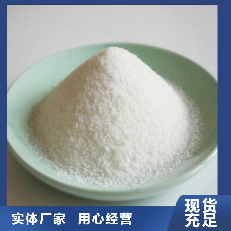聚丙烯酰胺厂家直销放心
