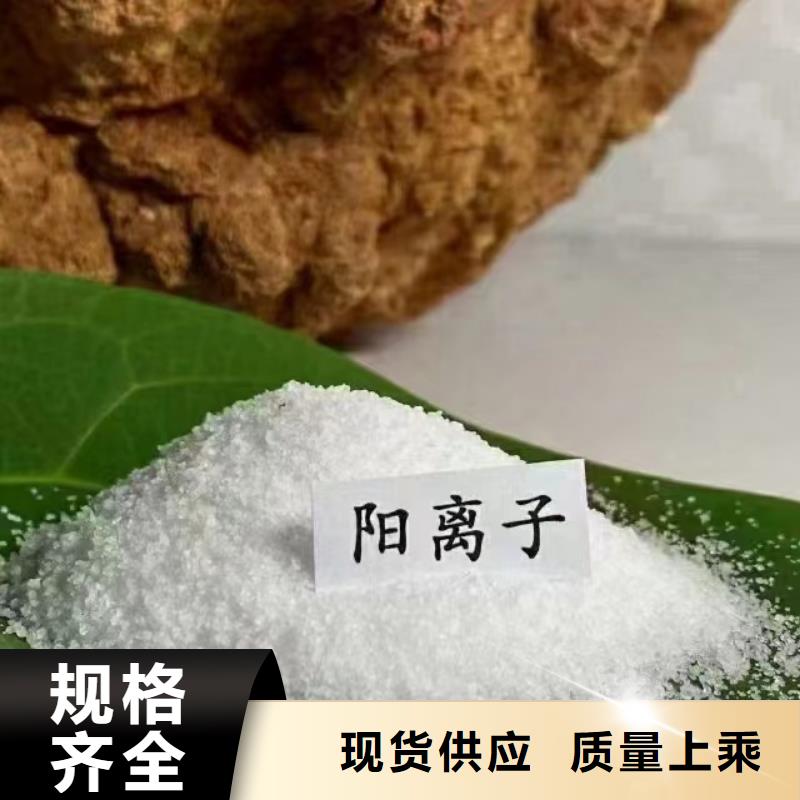 非离子聚丙烯酰胺直供厂家