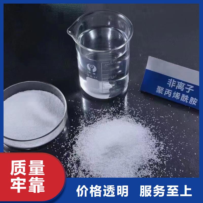 聚丙烯酰胺实地大厂