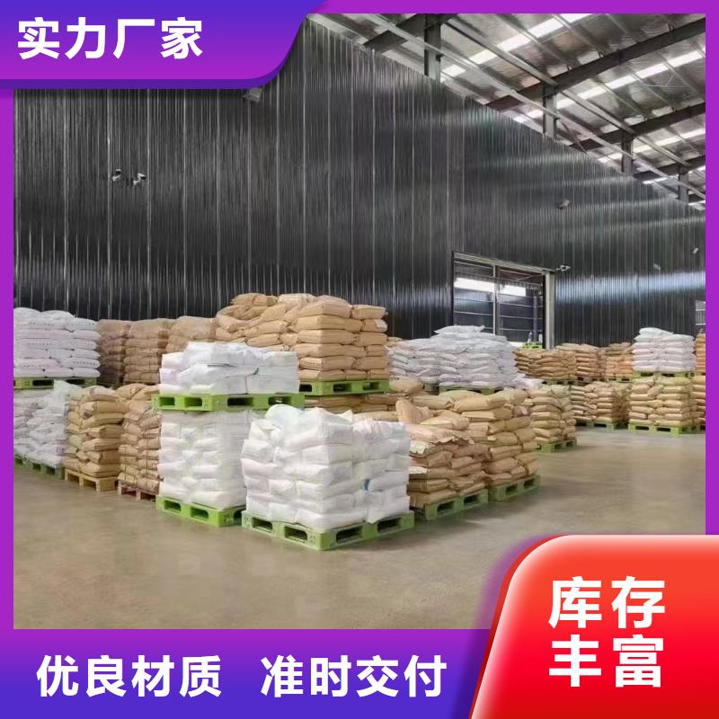 聚丙烯酰胺大厂家实力看得见